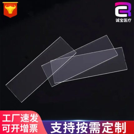 Glass slide
